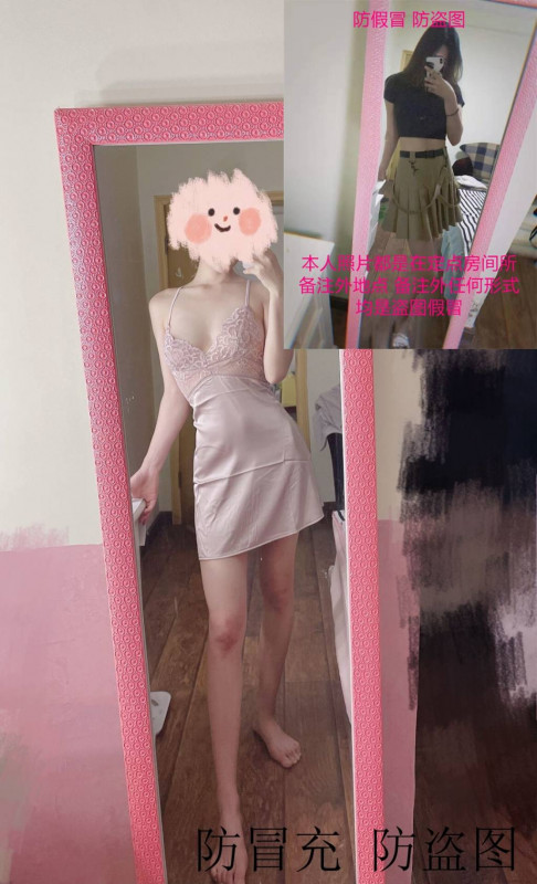 年轻身材好